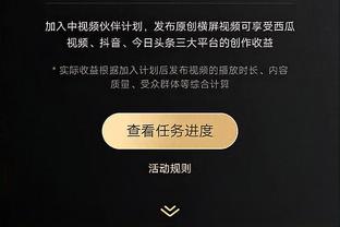 雷竞技提现要多少钱截图4